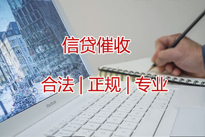 普宁清债公司